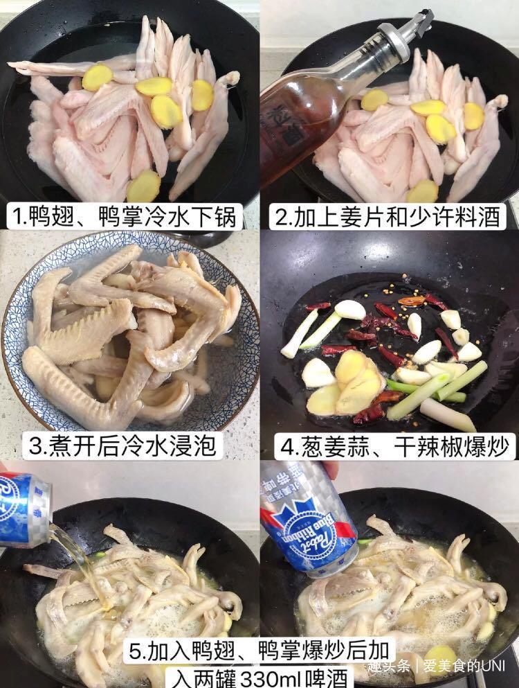 好吃|家庭版自制周黑鸭好吃到舔手指简单易学