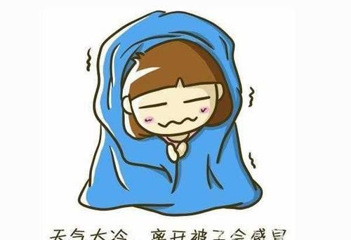 天气忽然转凉，女人应多吃“六红粥”，补肝养血，告别手脚冰凉