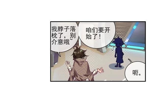 人类|看漫画之斗罗大陆第三部魂兽反攻人类，唐舞麟喜提唐家祖传武魂