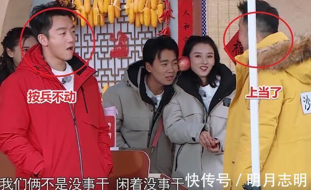 宋祖兒|郭麒麟宋祖兒做任務(wù)，看到沙溢鄭愷的反應(yīng)，誰是老油條一目了然