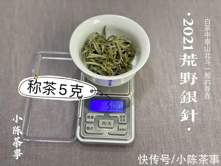 茶叶$常喝白茶的老茶客，整理的投茶量标准，盖碗、玻璃杯、煮茶壶齐了