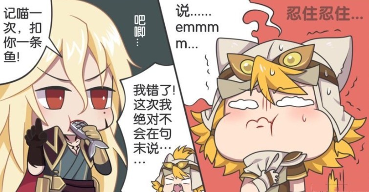 王者荣耀漫画、公孙离做饭有多难吃?才能吓的李信认为要谋杀他?