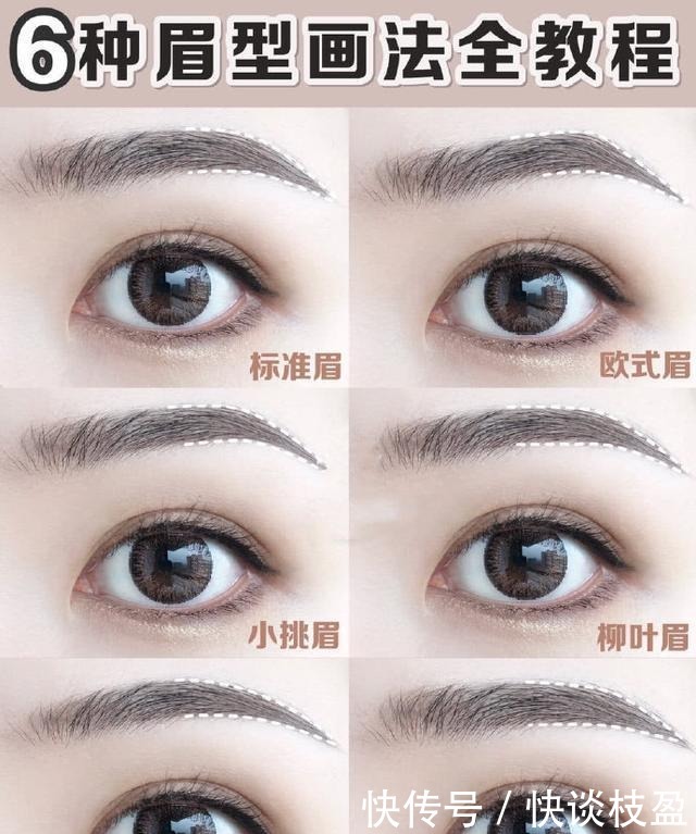 将眉毛化成小重山?美妆博主玩转古代眉,网友直呼:古装剧需要你