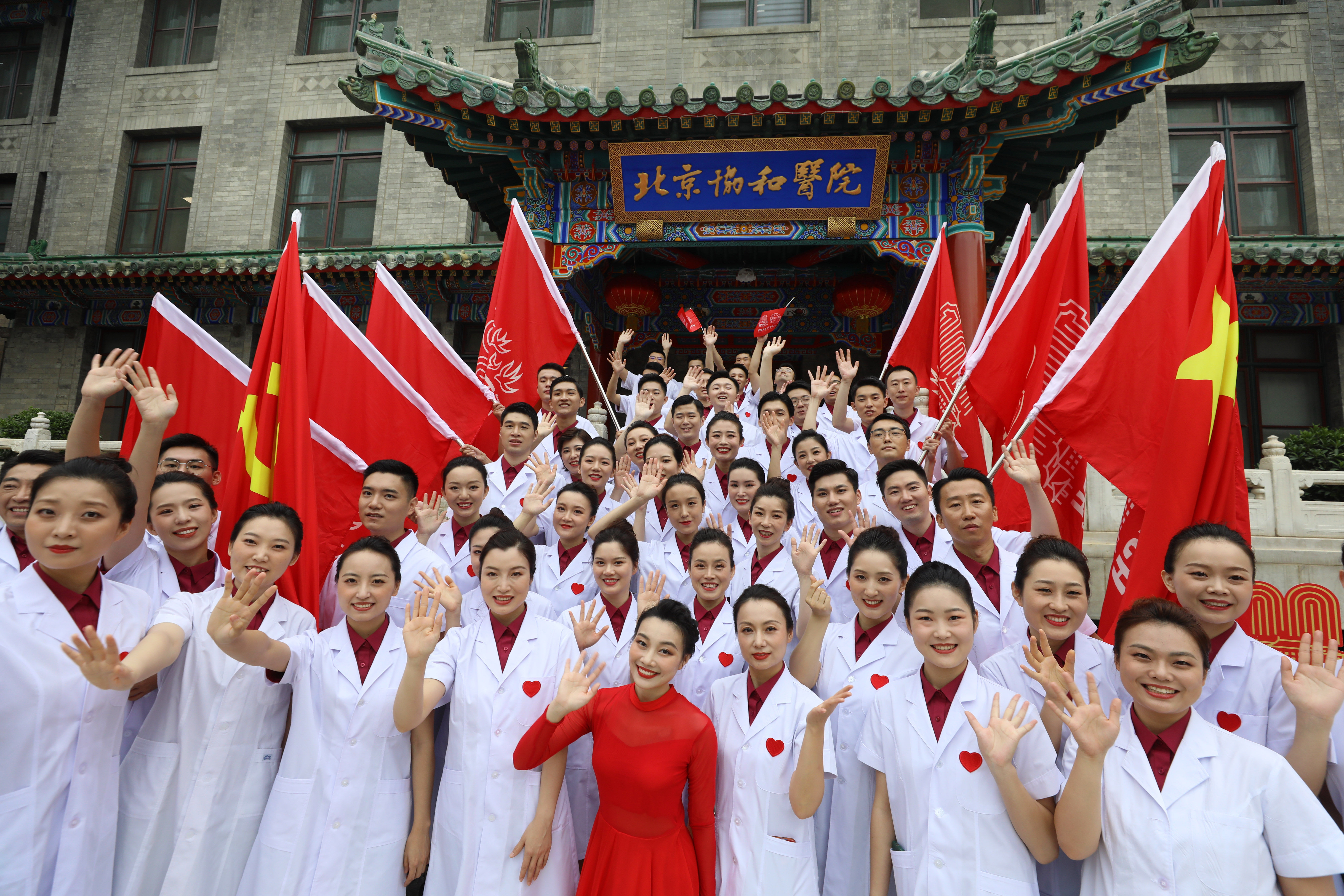 合影留念|庆祝北京协和医院建院100周年大会在京举行