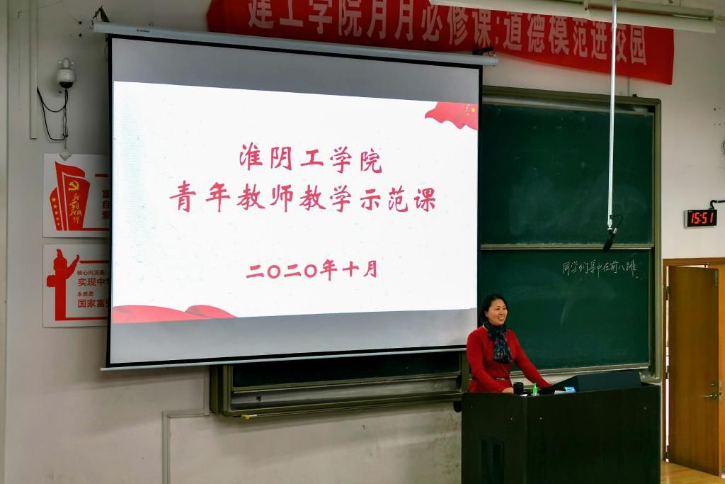 思政|思政课堂上的“舞者”——记淮阴工学院教师张琴