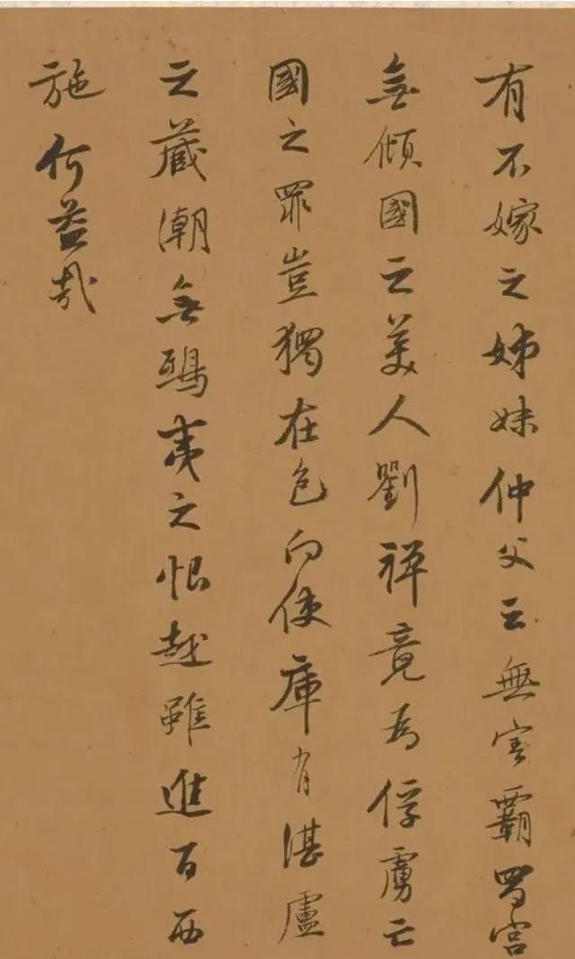 明代@他一生四娶，九子九孙，只活了47岁，书法让董其昌赞美不已！