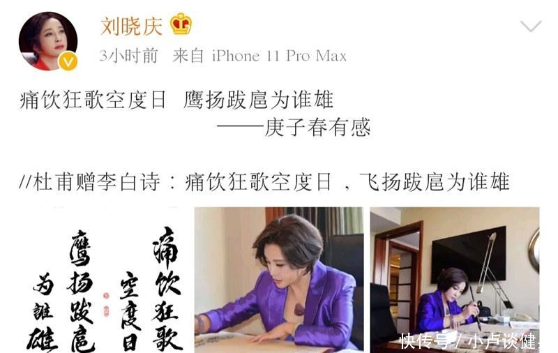 伏案|刘晓庆戴巨型翡翠伏案写书法,翡翠项链不重样,怎么这么有钱