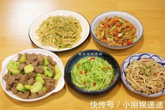 媳妇|家有老有小，晚餐不将就，每天都有新花样，网友：中国好媳妇！