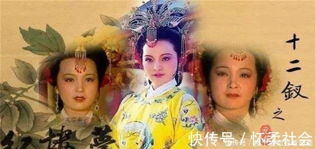 红楼梦!此人是红楼梦里最蠢的女人,四件事将贾家推上绝路,件件扎心