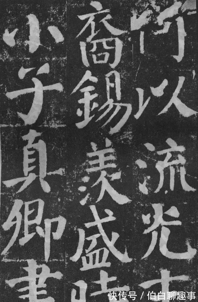 宋伯鲁|《颜勤礼碑》完整拓本附释文,方便随时读帖!