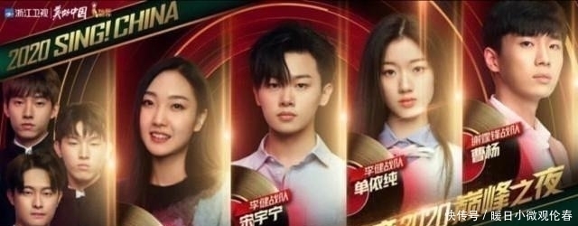 天才少女 单依纯心仪导师原来是他,幸亏没转身,不然天才少女就“毁”了