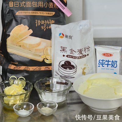 不可错过的下酒菜黑全麦热狗面包坯,过瘾