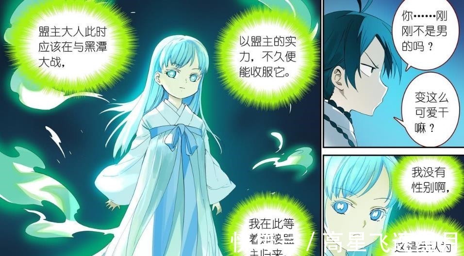 雅雅|狐妖小红娘这就是雅雅不肯接受三少的原因,千年来她从未改变过