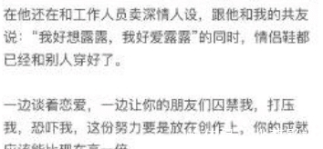 癡心|霍尊節(jié)目被刪前途堪憂，陳露是癡心，還是得不到就報(bào)復(fù)的心機(jī)女？