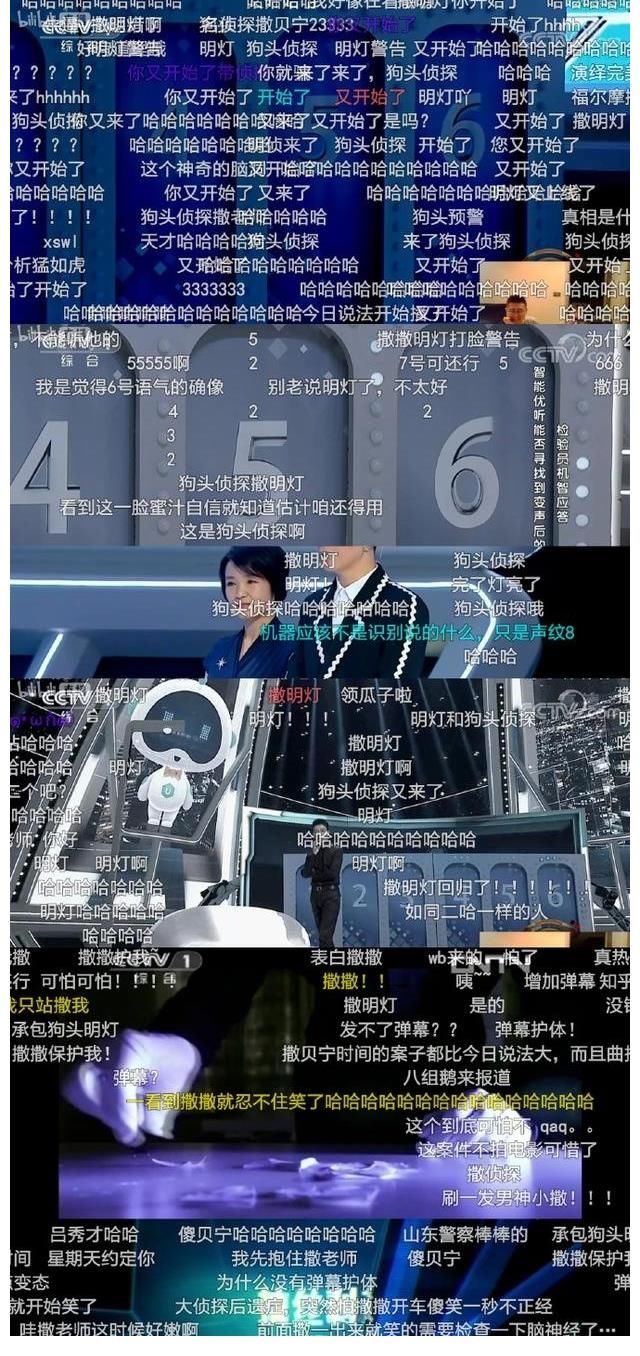 《明星大侦探》第七季没有撒贝宁？盘点节目组让人心寒的骚操作！