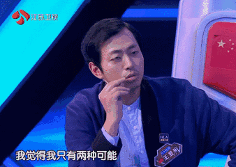 高晓松|他毕业后没上过一天班,参加《最强大脑》是为了玩,退赛后咋样了