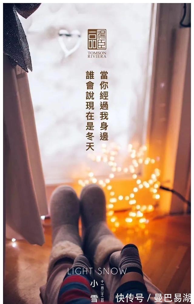 豪宅|“中国第一豪宅”汤臣一品，文案海报有多秀