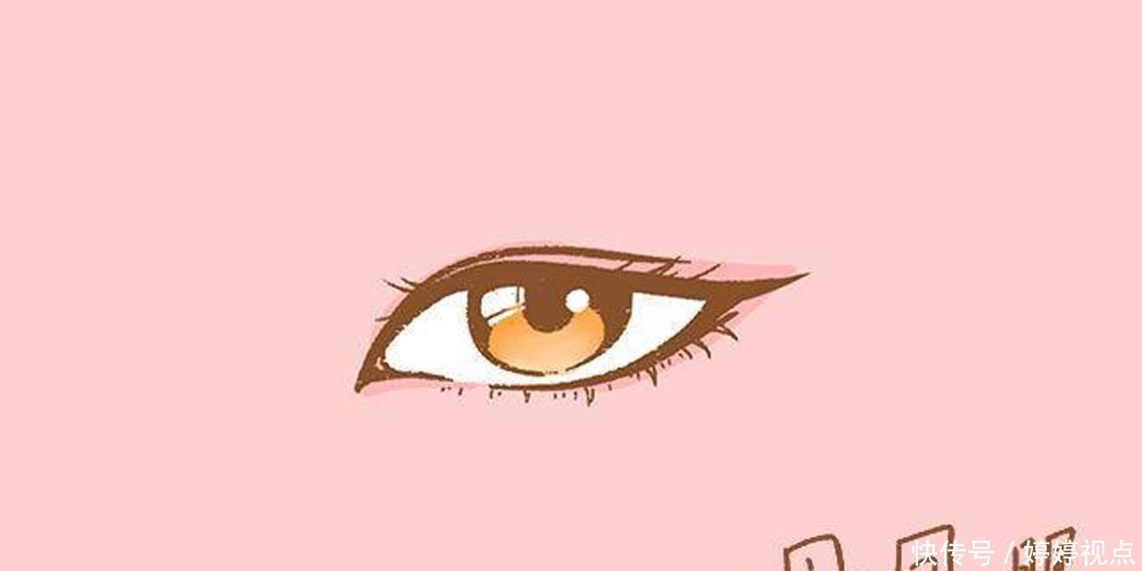 瞧下图:好看的眼型有这几种,双眼皮只排第2,第一女人味十足