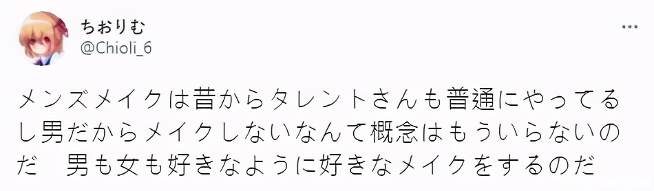 before日本小哥3年苦练化妆，效果惊艳如整容：男人不化妆很吃亏