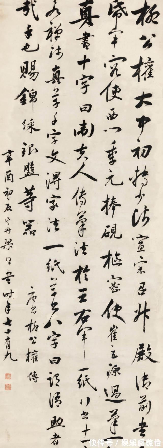 文征明$他的小楷登峰造极,其行书亦精到,洒脱文雅,网友:虎父无犬子