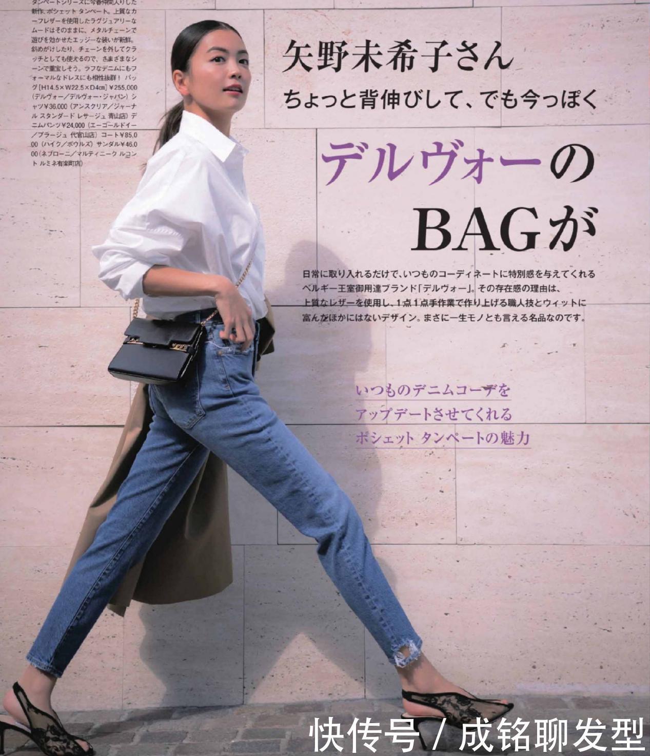 今春流行“白衬衫+蓝色牛仔裤”穿法,简约随性又舒服,赶紧get