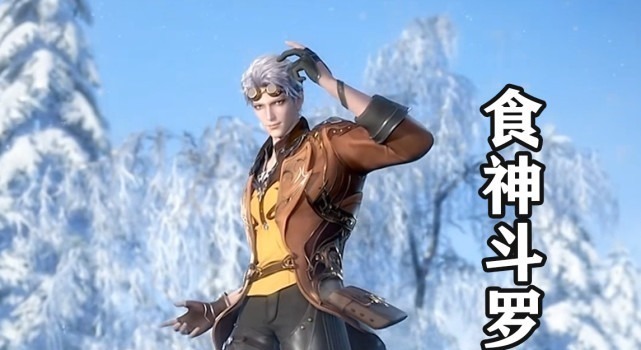 唐三|斗罗大陆唐三的血不仅能医唐昊,助阿银,还成就了1位封号斗罗