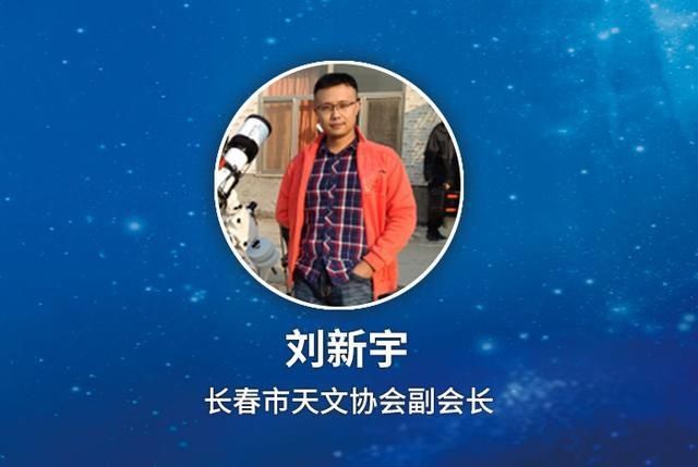 追“星”记丨流星雨、水星东大距、月全食……5月星空很“精彩”