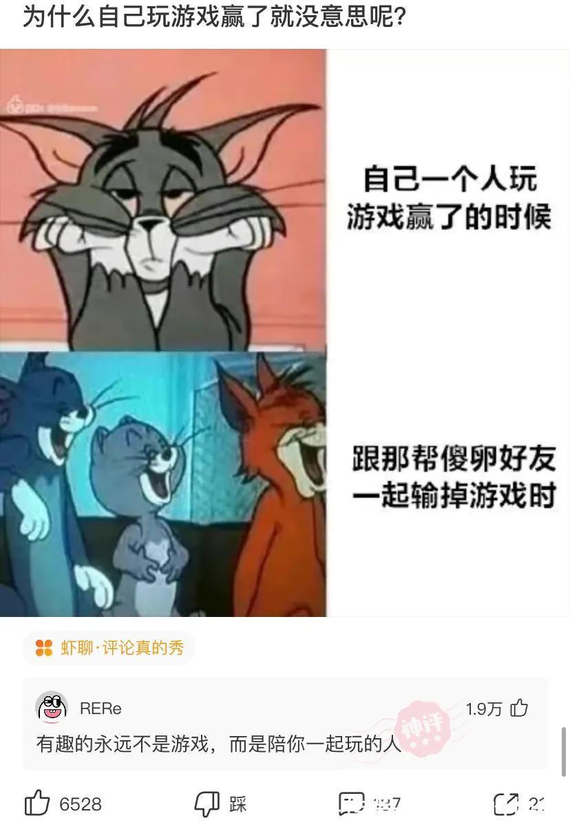 |神评段子合集：当年微信上的漂流瓶，你捡到的最有意思的是什么？