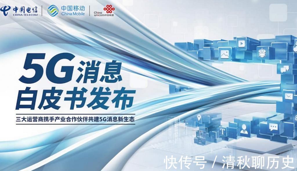 联通|微信遭遇全新挑战！对手是移动、联通、电信，没想到来得这么快