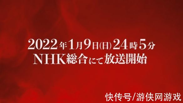 进击的巨人|《进击的巨人》最终季新PV公开！2022年1月开播