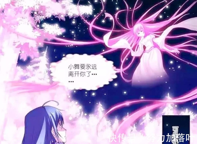 武魂殿|斗罗大陆星斗大森林二五仔，为何它要帮武魂殿猎杀小舞