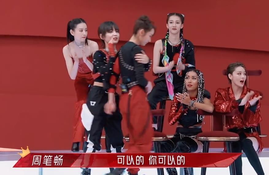 吉克雋逸|筆筆能有什么壞心思呢？不過被弦子夸“三嚴”，遭呂一嫌“海王”