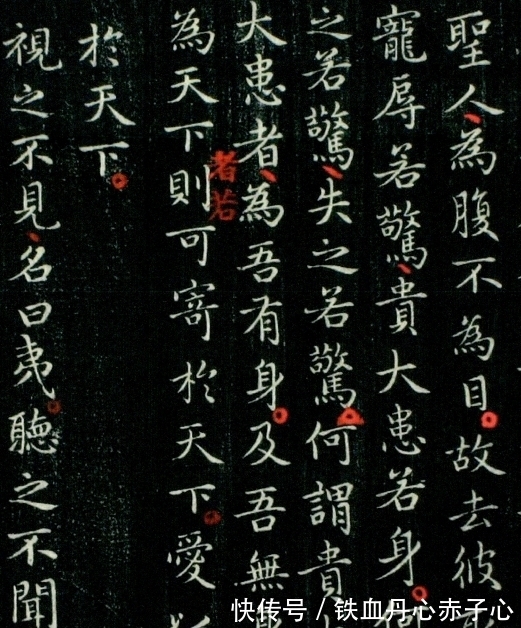 王羲之!王羲之不止写有《兰亭序》,还用一幅小楷换了一群白鹅,字字精美