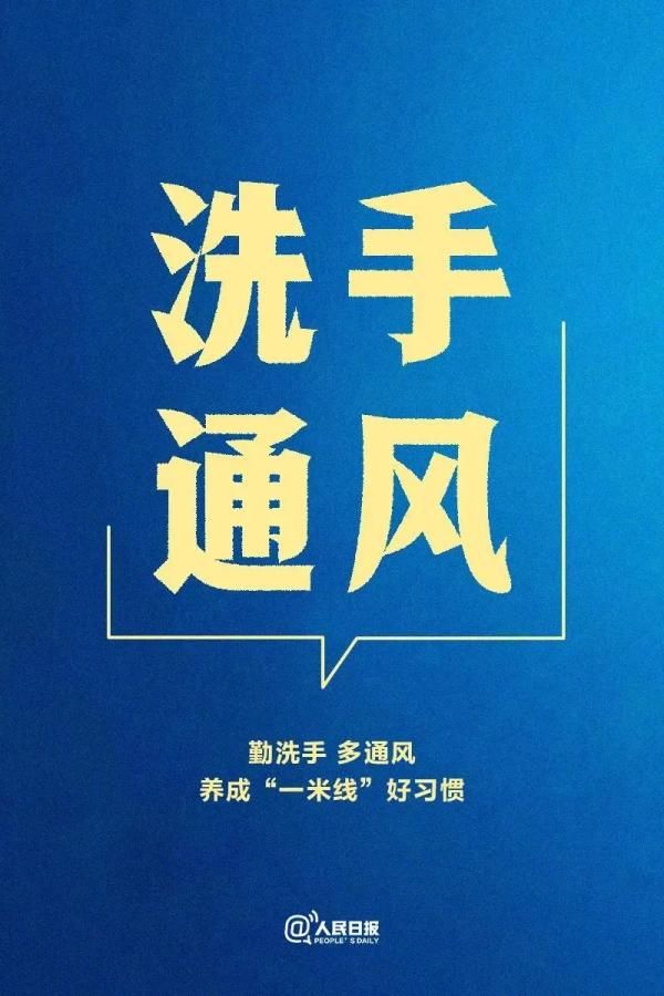 今年寒假怎么放？昆明部分中小学放假时间公布！