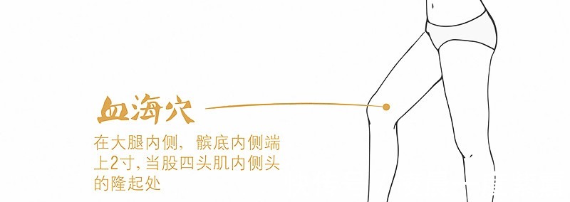 穴位|重病急病怪病都是因为这条经络不通！