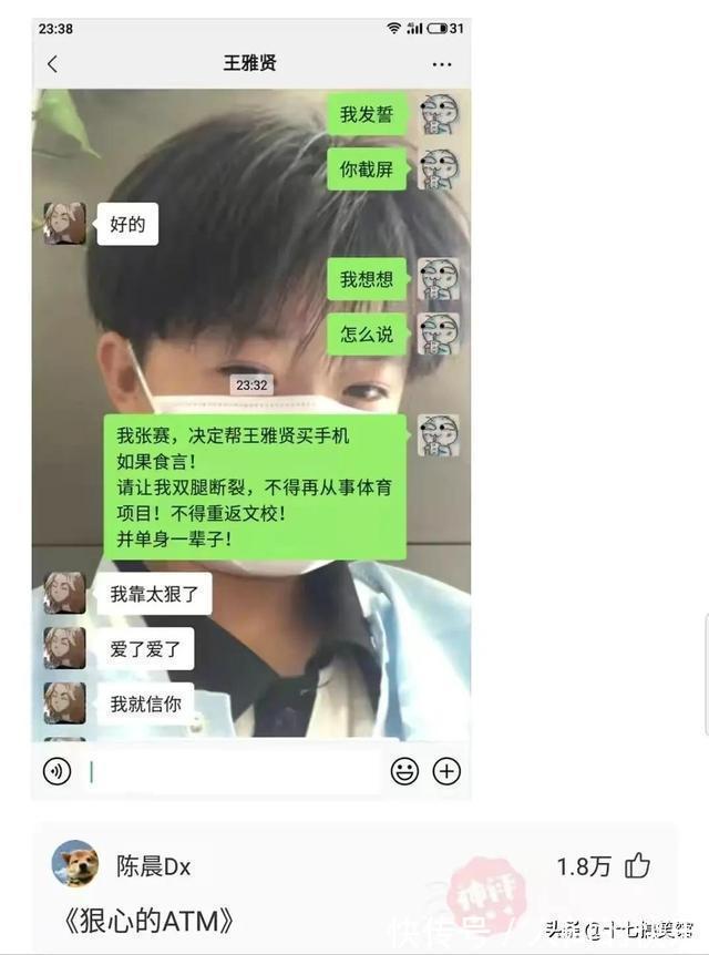 |搞笑合集:这是我的两位表弟,为人方正圆滑,想看看你们的表弟