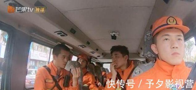 周冬雨黃子韜錄綜藝體驗(yàn)消防員,17秒穿越火堆,眉毛瞬間被燒焦