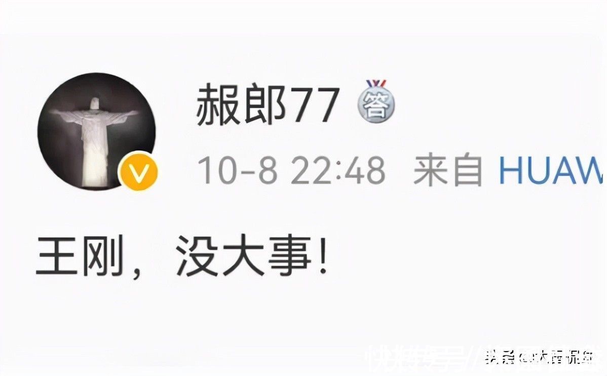 國際足聯(lián)|狀告國際足聯(lián)重罰沙特！深夜李鐵喜從天降，國足飛翼滿血復(fù)活上陣