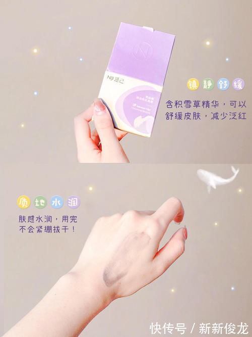 参考价|才2块的平价好物,居然还有赵云澜同款!镇魂女孩举手!