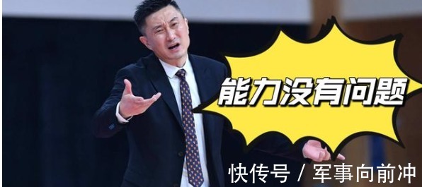 教练|广东男篮与同曦比赛结束后,球迷透露:杜锋有望竞争最佳教练