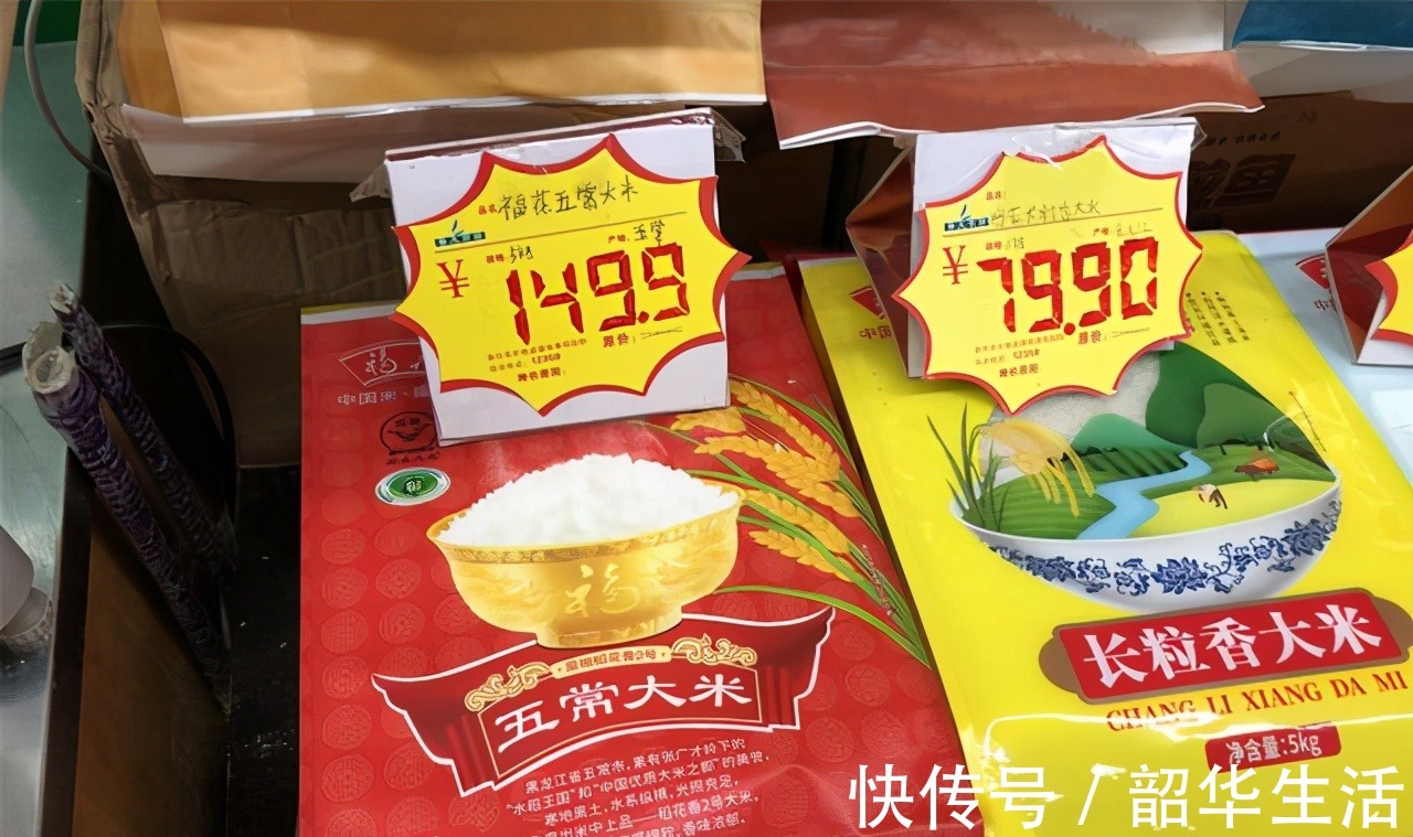 五常大米|买五常大米,不管什么牌子,认准米袋上此4点,再便宜也是真五常