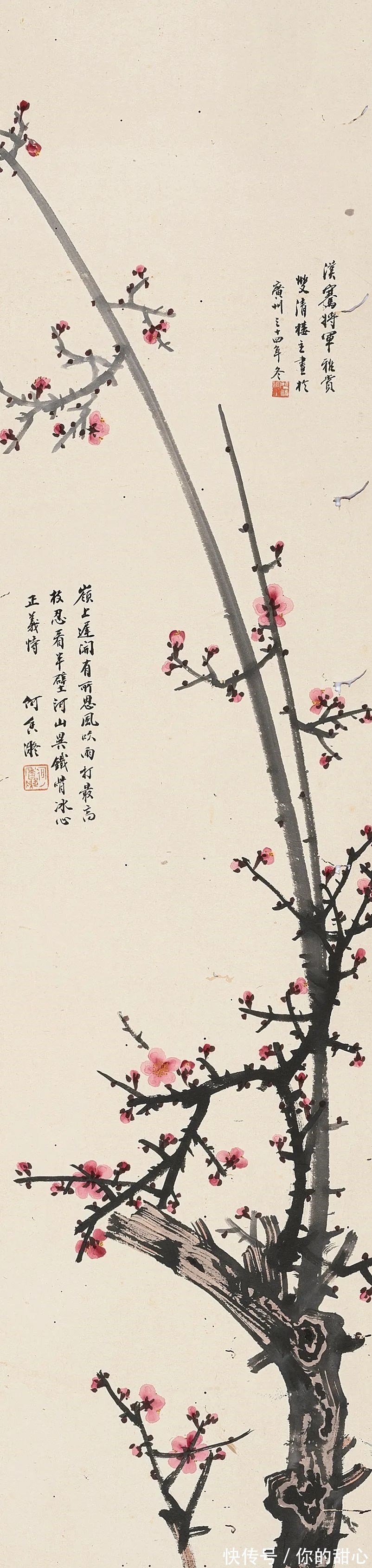 cm@北京华艺国际秋拍|溯古开新 于斯为盛:中国近现代书画精赏