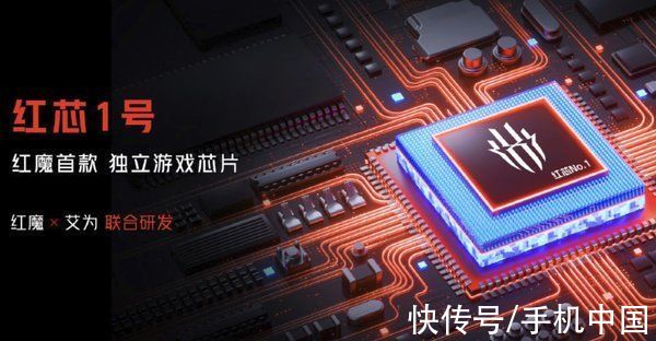 游戏手机|“无敌战舰”红魔7Pro游戏手机正式发布：4799元起