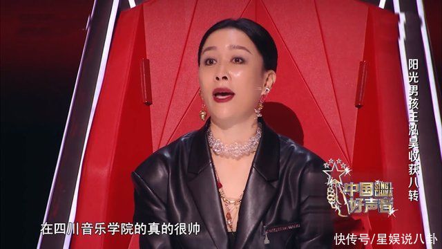 李克勤|《好声音》盲选颜值比拼,学员“择偶”标准明确,导师抢人太拉胯