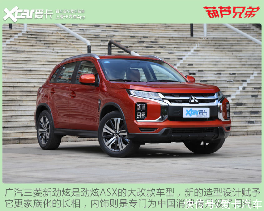 厂商指导价|米老鼠、葫芦娃……跨界还能这么玩？汽车+动漫IP联名盘点