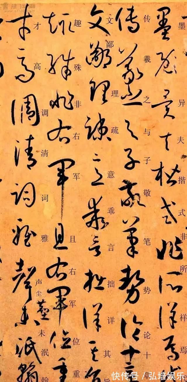 孙过庭#孙过庭《书谱》草书楷书对照注释版,值得收藏