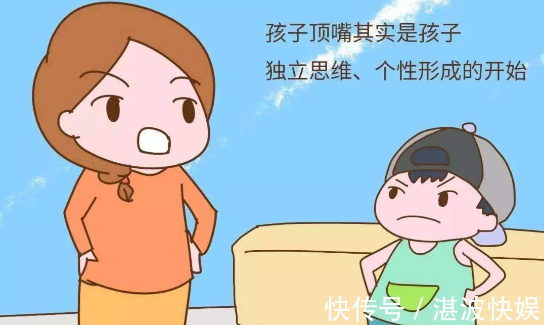 教授|李玫瑾若孩子开始顶嘴，家长用这三句话引导，孩子将来会谢你！