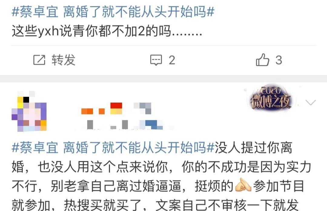 杨丞琳参加浪姐2有内幕？团队眼红节目热度，有前去踢馆的打算！