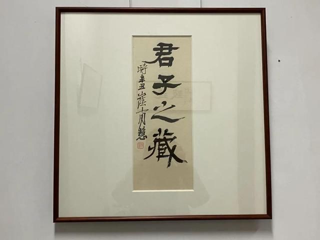 绍兴市$“相见欢”-肖慧 沈伟迎新书画展