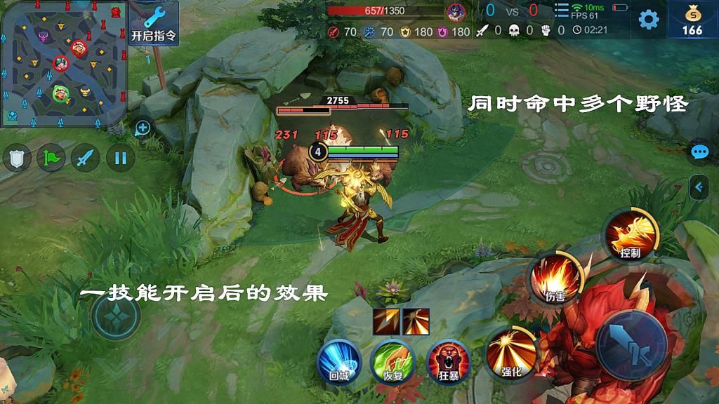 强化|王者荣耀：后羿进阶攻略全解，通过强化配合意识，提升输出贡献率
